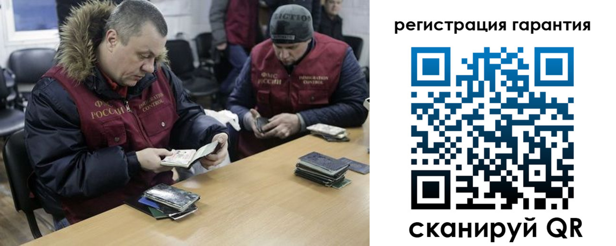 прописка паспорт в Ноябрьске