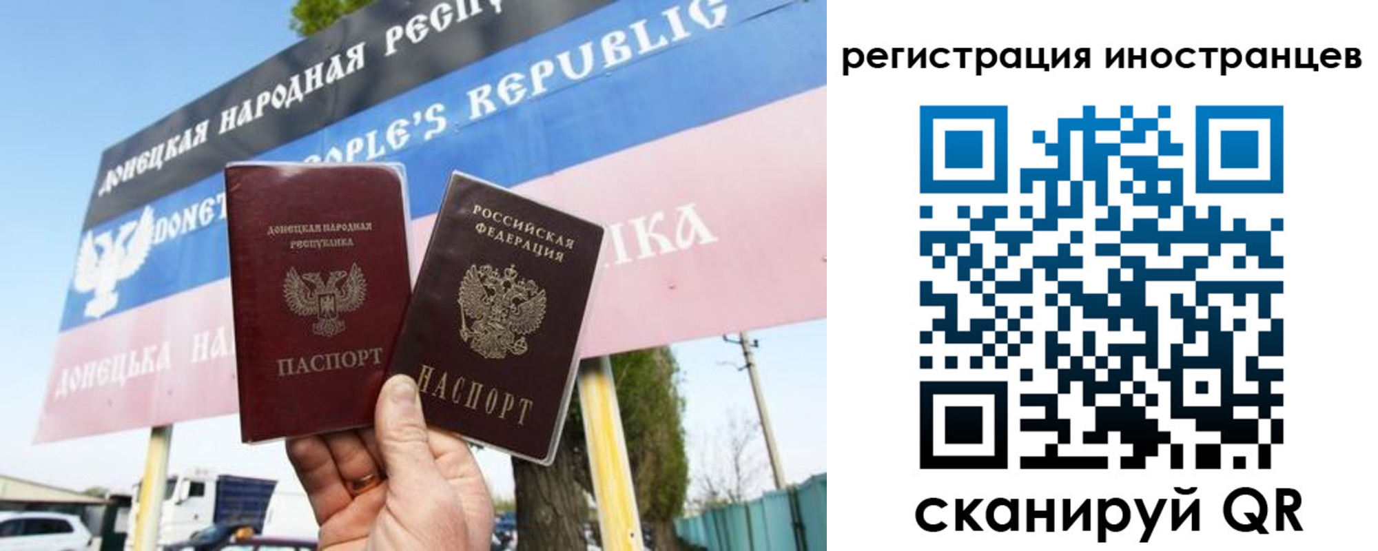 прописка в квартире в Ноябрьске